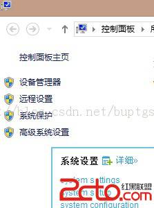 win8Ѱװϵͳ¸ĬϿϵͳ