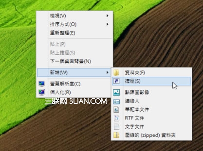 win8怎么关机