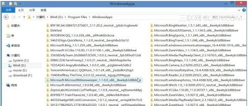 如何快速卸载Windows 8应用