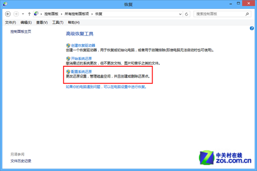 Win8ϵͳԴװԭ