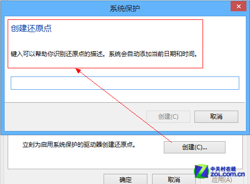 Win8ϵͳԴװԭ