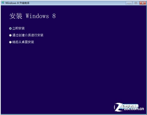 Win8系统安装全过程介绍