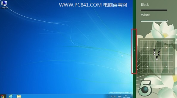 Win8分屏怎么用