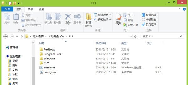 不用解压Win8.1的install.wim文件