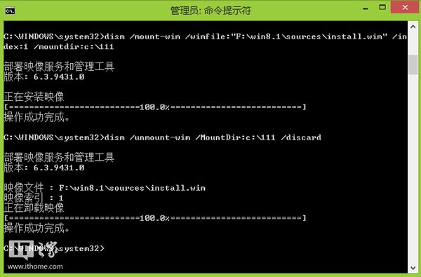 不用解压Win8.1的install.wim文件