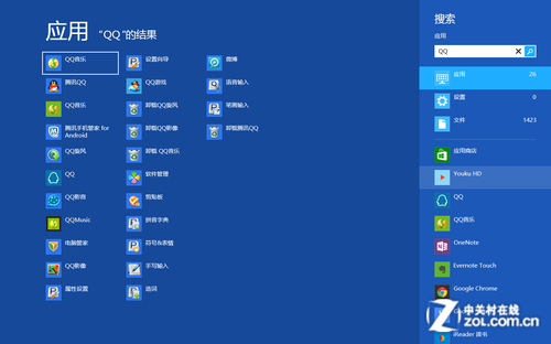 巧用Win8全局搜索快捷方便