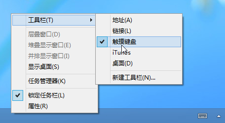 תWin8ŵĴ