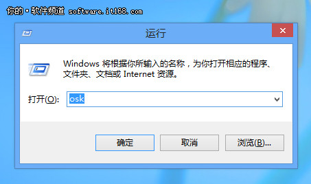 תWin8ŵĴ