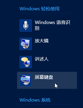 תWin8ŵĴ