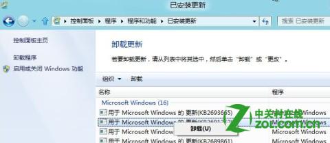 如何在Windows 8 中卸载已安装的更新