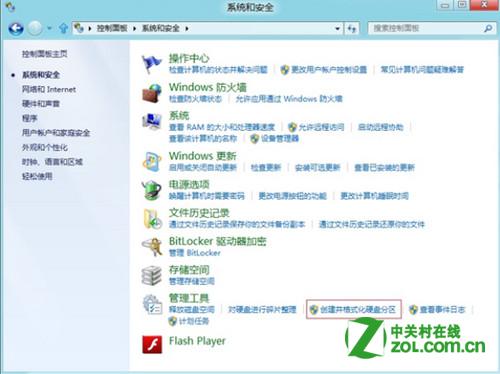 Windows 8 дɾʽӲ̷