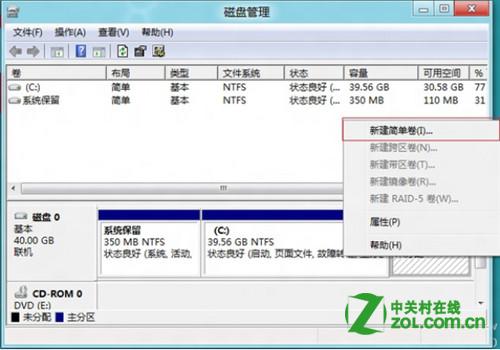 Windows 8 дɾʽӲ̷