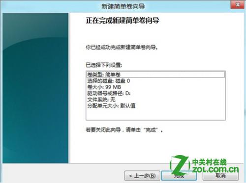 Windows 8 дɾʽӲ̷