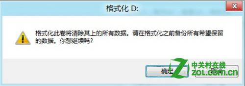 Windows 8 дɾʽӲ̷