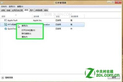 Windows 8 ǿо