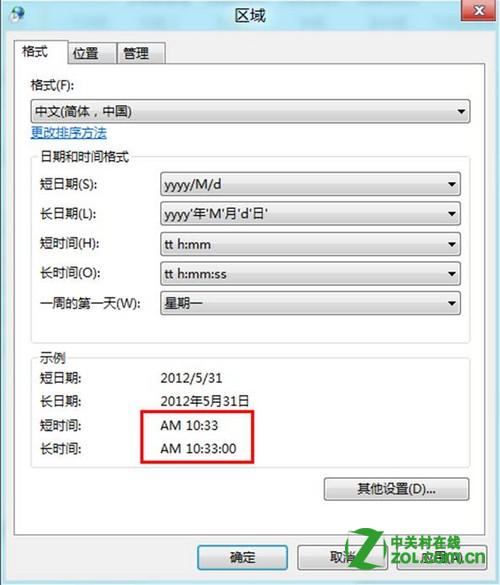 Windows 8иڡʱָʽ