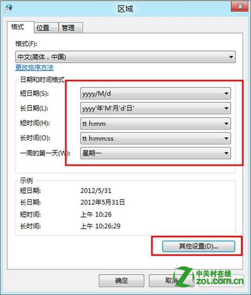 Windows 8иڡʱָʽ
