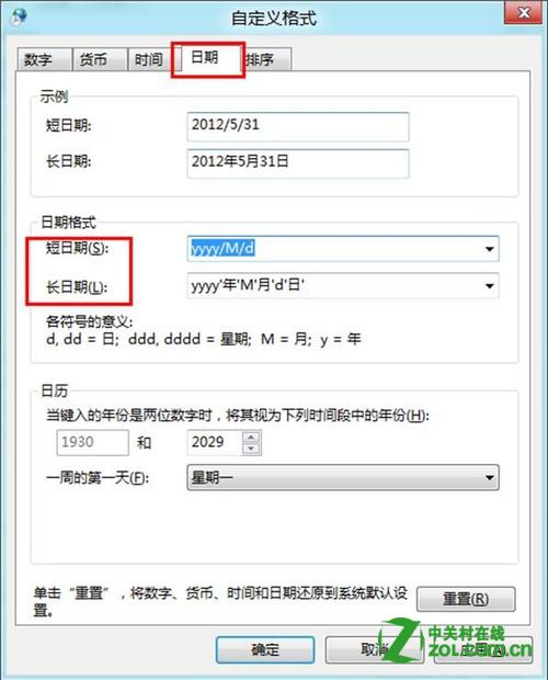 Windows 8иڡʱָʽ