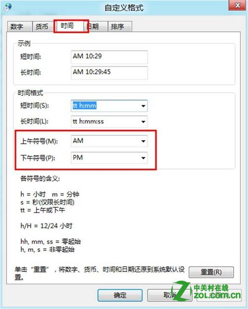 Windows 8иڡʱָʽ