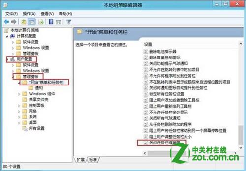 ȡWindows 8ͼͼ