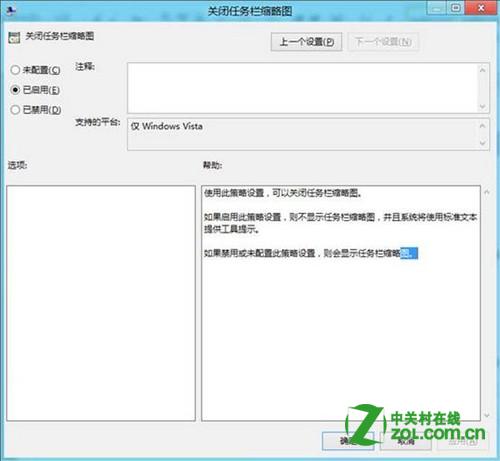 ȡWindows 8ͼͼ