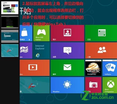 Windows 8 MetroĻл