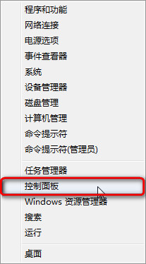 如何在Windows 8 中开启网络发现