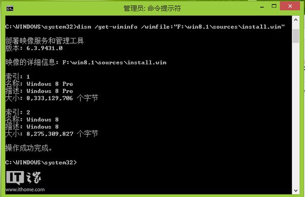 ѹWin8/Win8.1install.wimļ