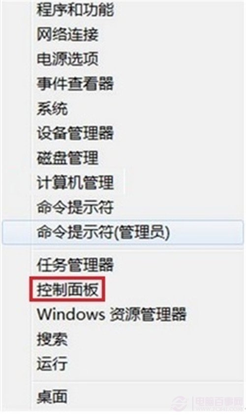 win8怎么添加打印机