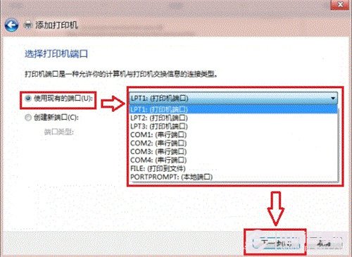 win8怎么添加打印机