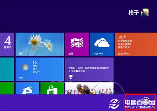 win8真正关机不是进入高级睡眠状态