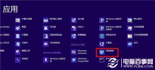 win8真正关机不是进入高级睡眠状态