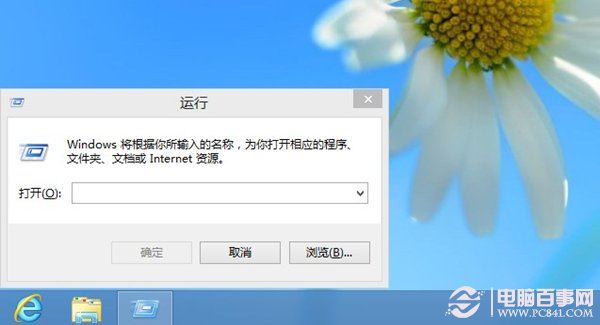 win8ͳ㶪˽ȥô