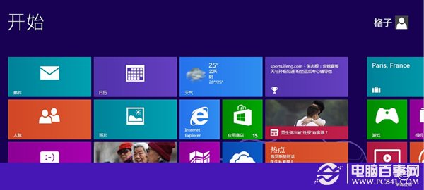 win8ͳ㶪˽ȥô