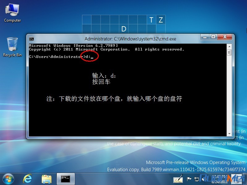 Windows8 7989完整汉化全过程