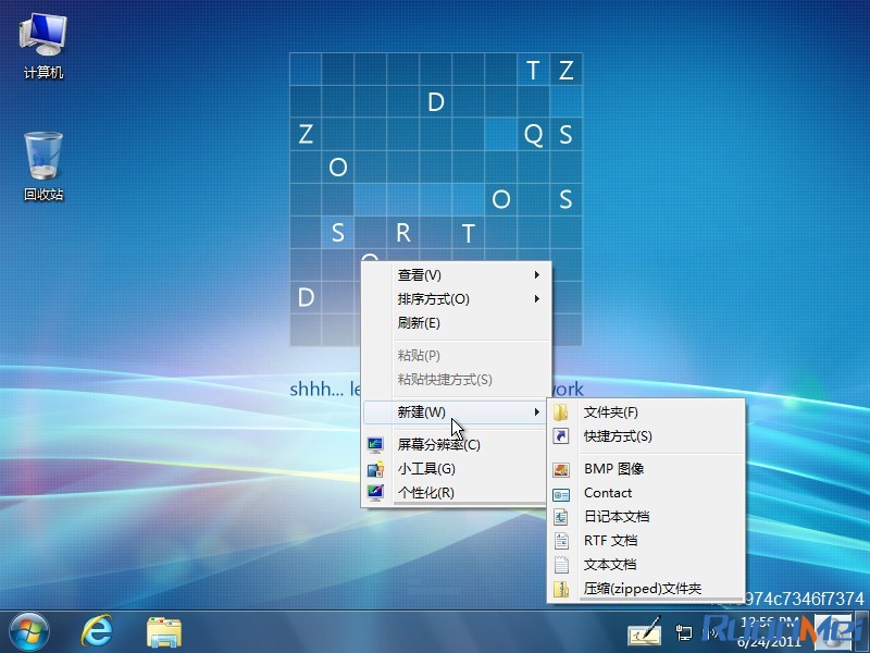 Windows8 7989完整汉化全过程