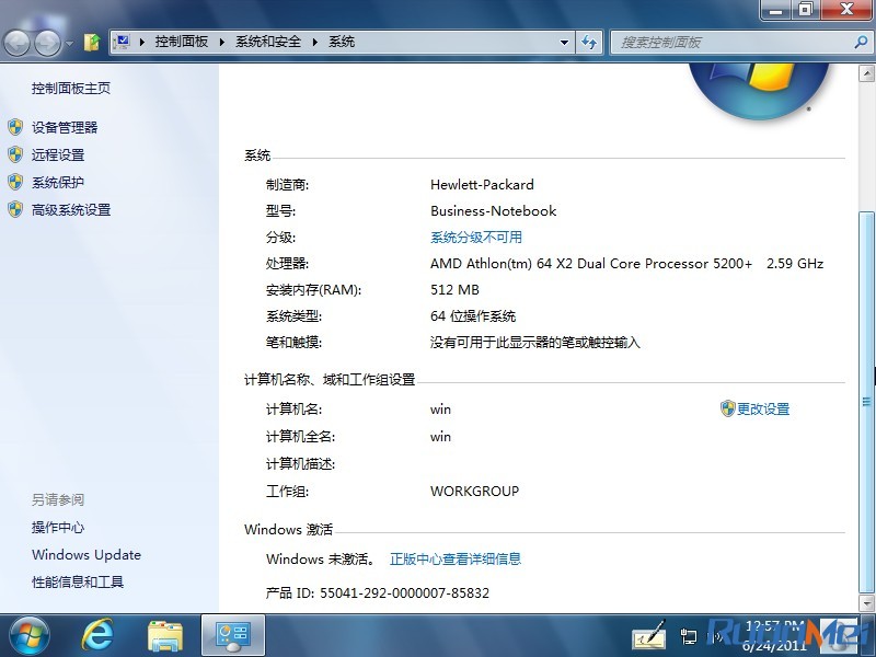 Windows8 7989完整汉化全过程