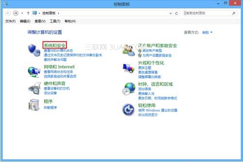 如何开启与设置Windows 8防火墙