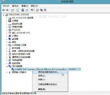 Win8开始屏幕程序运行不正常怎么办?