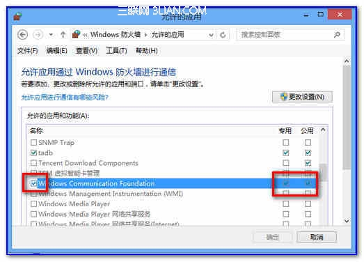 Windiws 8系统如何使用承载网络方式共享无线实现手机上网