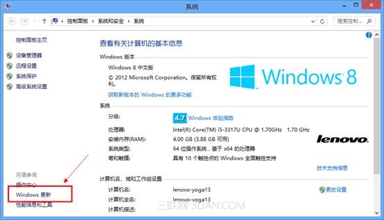 Windows 8如何系统更新