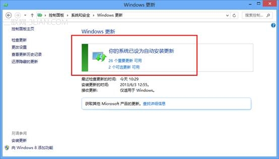 Windows 8如何系统更新