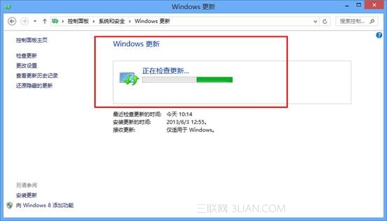 Windows 8如何系统更新