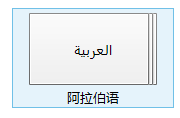 Windows 8ϵͳӸҵ뷨