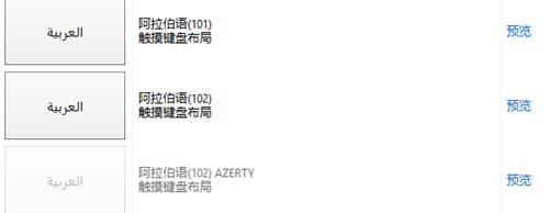 Windows 8ϵͳӸҵ뷨