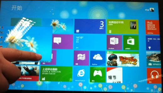 Windows 8如何在Metro界面下打开后台运行的程序