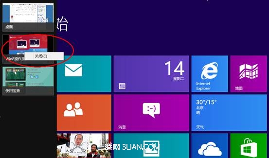 Windows 8ιرMetroµĳ
