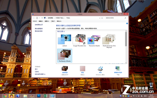win8如何安装个性化主题
