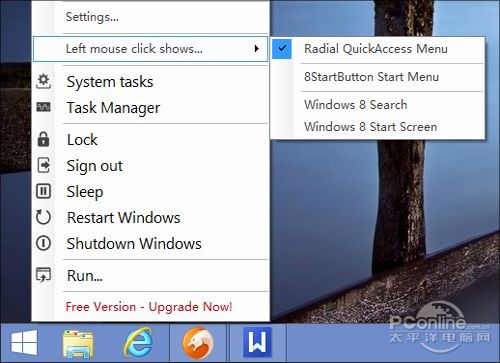 Win8.1开始菜单软件8StartButton体验记