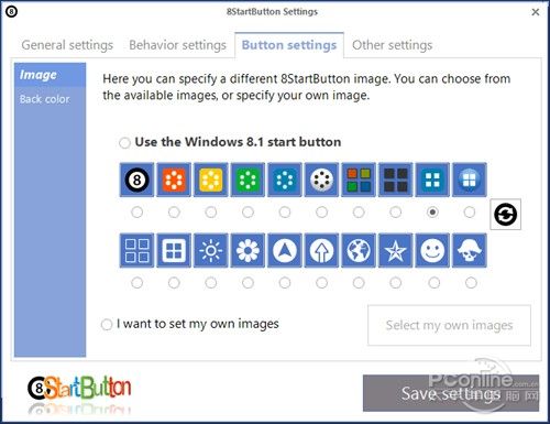 Win8.1开始菜单软件8StartButton体验记